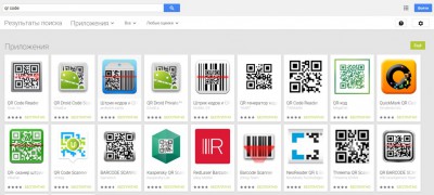 Как прочитать qr код