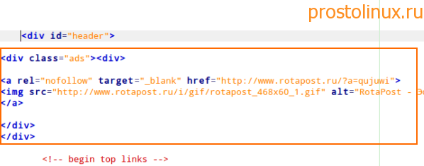 разместить в шапке баннер