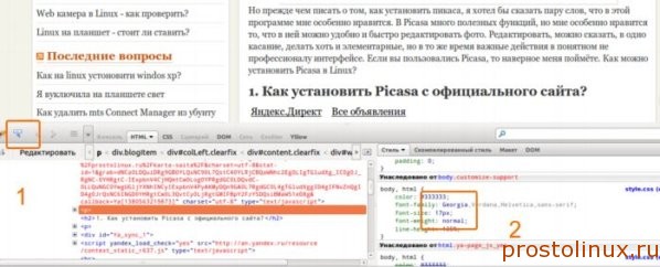 разработка сайтов