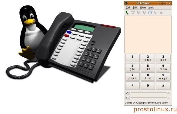 Многоканальный номер