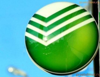 Сколько процентов годовых