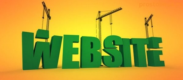 сколько стоит создать сколько стоит создать