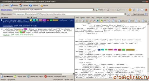 создание и разработка