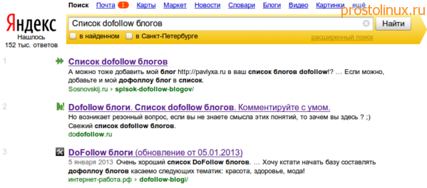 список doffolow блогов список doffolow блогов