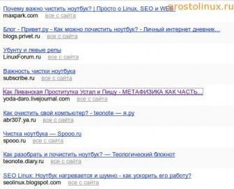 ссылки проиндексированные и открытые