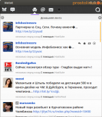 Как запустить твиттер клиент Hotot?