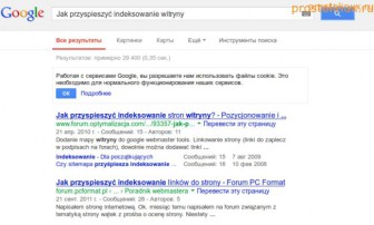 ускорение индексации сайта