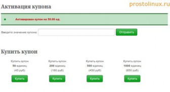 ускорить индексацию