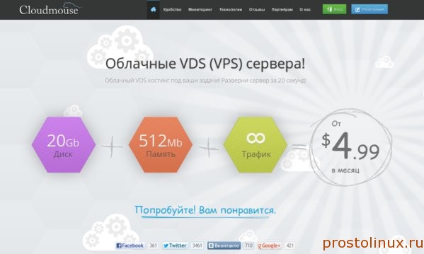 виртуальный сервер на роутере