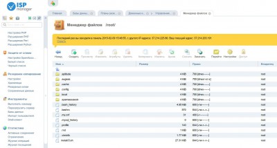 виртуальный сервер