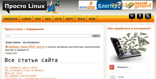 все статьи сайта