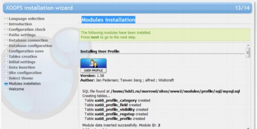 Установка XOOPS