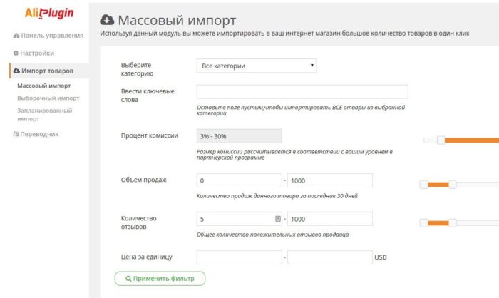 зарабоать на алиэкспресс