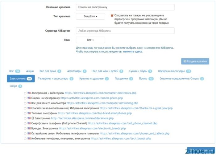 заработать на алиэкспресс