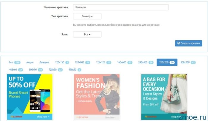 заработок на алиэкспрессе